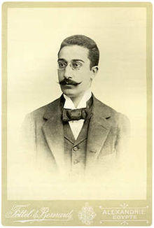 220px-Cavafy1900